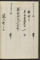 ku-speccoll:11506-12