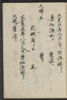ku-speccoll:11506-13
