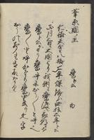 ku-speccoll:11506-14