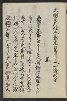 ku-speccoll:11506-15