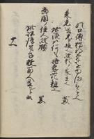 ku-speccoll:11506-16