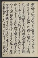 ku-speccoll:11506-17