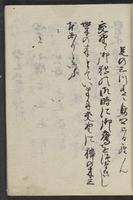 ku-speccoll:11506-19