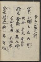 ku-speccoll:11506-20