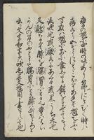 ku-speccoll:11506-23