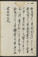 ku-speccoll:11506-24