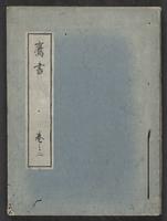 ku-speccoll:11506-27
