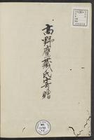 ku-speccoll:11506-28