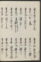 ku-speccoll:11506-30