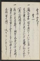 ku-speccoll:11506-31