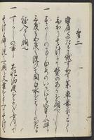 ku-speccoll:11506-32