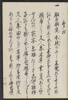 ku-speccoll:11506-35