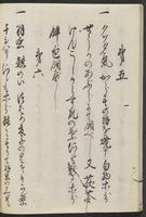 ku-speccoll:11506-36