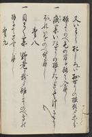 ku-speccoll:11506-38