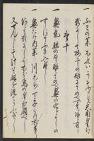 ku-speccoll:11506-39