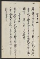 ku-speccoll:11506-41