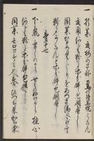 ku-speccoll:11506-43