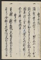 ku-speccoll:11506-45