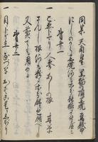 ku-speccoll:11506-46