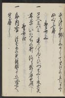 ku-speccoll:11506-47