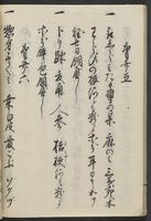 ku-speccoll:11506-48