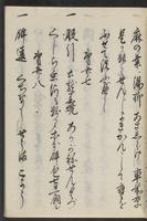 ku-speccoll:11506-49