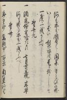 ku-speccoll:11506-50