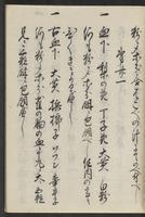 ku-speccoll:11506-51