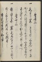 ku-speccoll:11506-52