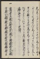 ku-speccoll:11506-53