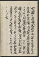 ku-speccoll:11506-54