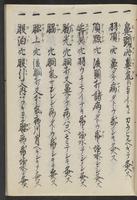 ku-speccoll:11506-57