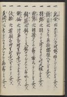 ku-speccoll:11506-58