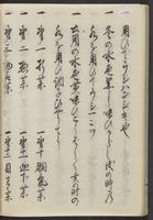 ku-speccoll:11506-60