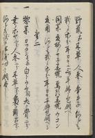 ku-speccoll:11506-62