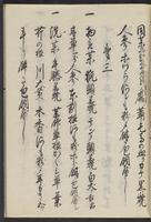 ku-speccoll:11506-63
