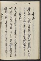 ku-speccoll:11506-64