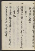 ku-speccoll:11506-65