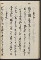 ku-speccoll:11506-66