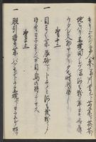 ku-speccoll:11506-67