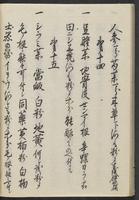 ku-speccoll:11506-68