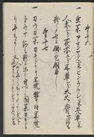 ku-speccoll:11506-69