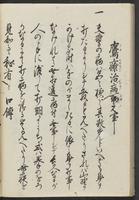 ku-speccoll:11506-72