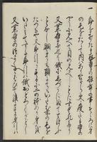 ku-speccoll:11506-73