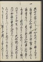 ku-speccoll:11506-74