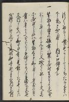 ku-speccoll:11506-75