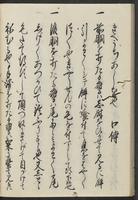 ku-speccoll:11506-76