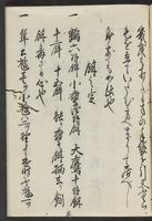 ku-speccoll:11506-77