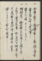 ku-speccoll:11506-78