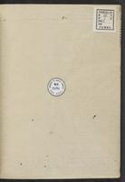 ku-speccoll:11587-2